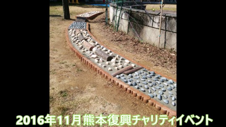 【足ツボ遊歩道】Vol32足つぼ遊歩道制作の様子です。福岡足つぼとび梅ちゃんねる